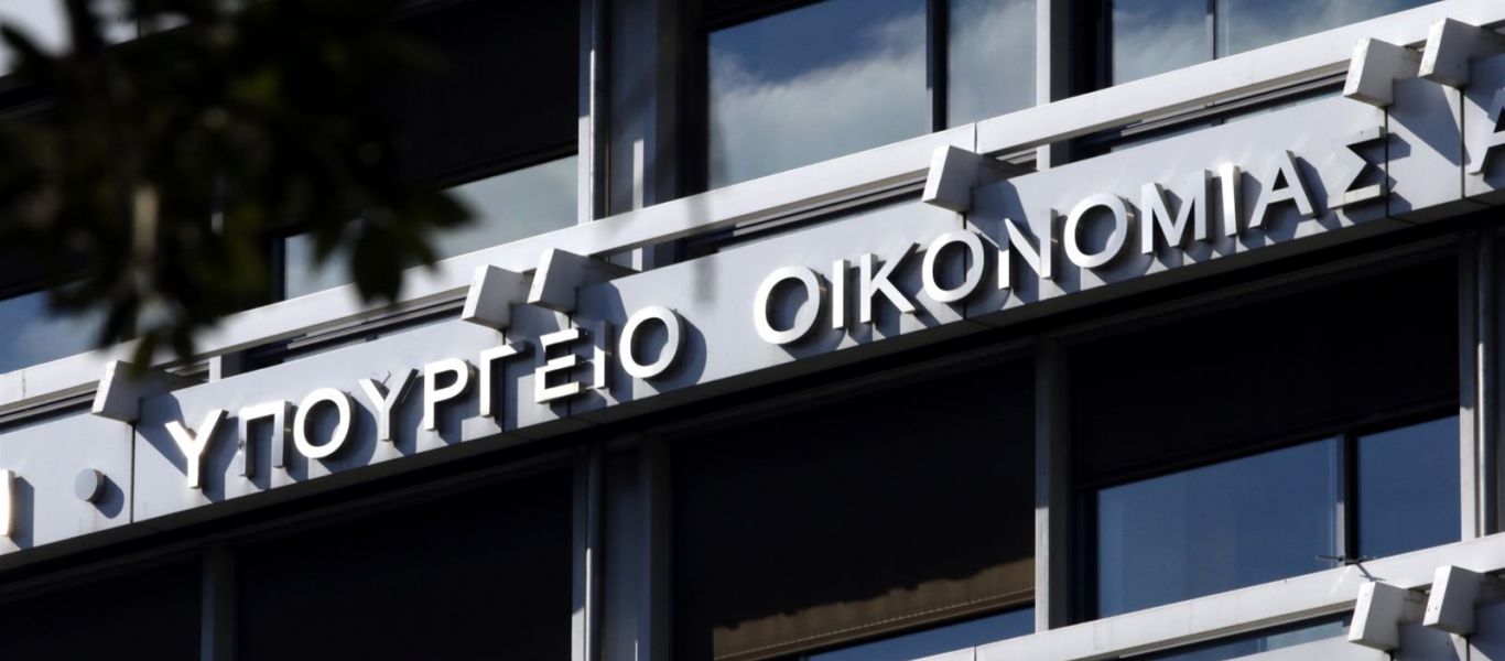 ΥΠΟΙΚ: Σε 0,35% ορίζεται το ελάχιστο επιτόκιο χορήγησης δανείων στο Ταμείο Ανάκαμψης – Τα κριτήρια για τη χρηματοδότηση