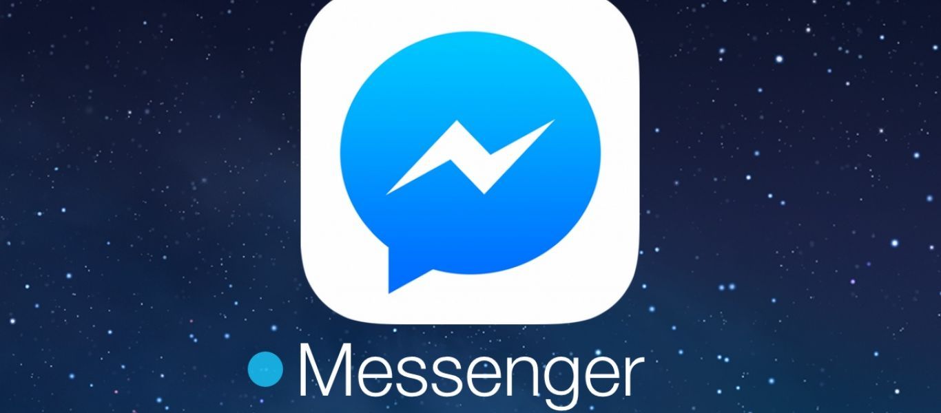 Messenger: Δείτε γιατί πρέπει να σταματήσετε να τραβάτε screenshots από τις συνομιλίες σας