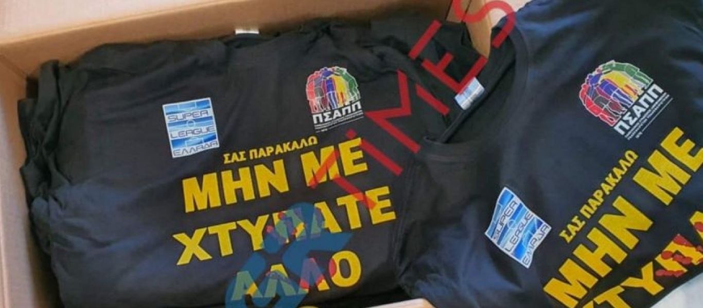 «Σας παρακαλώ μη με χτυπάτε άλλο»: Συγκινητικό μήνυμα των ποδοσφαιριστών για τον Άλκη