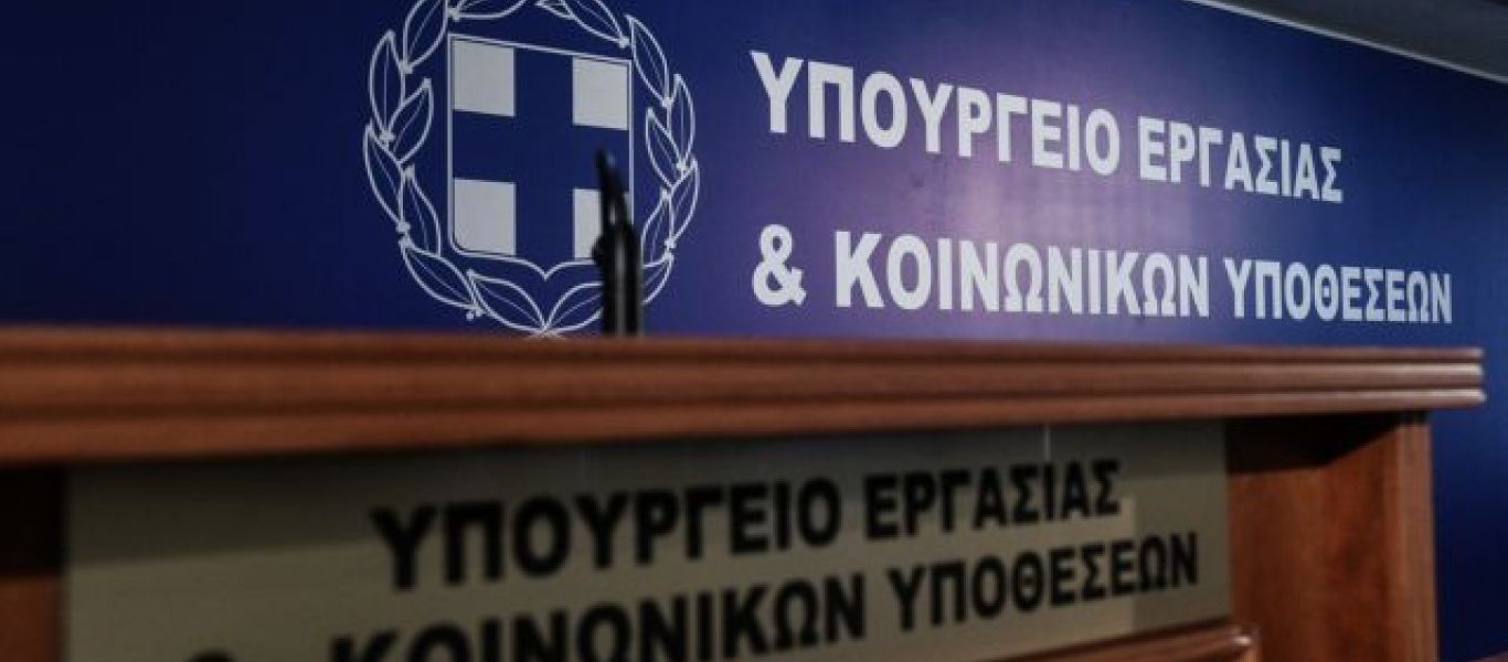 Yπ. Εργασίας: Τι ισχύει στις περιπτώσεις μονομερών δηλώσεων