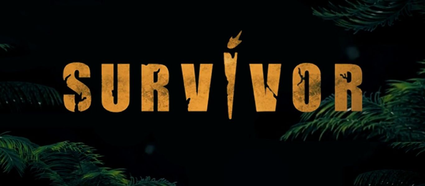 Επιστροφή «βόμβα» στο Survivor: Αυτός είναι ο παίκτης που θα αλλάξει όλα τα δεδομένα