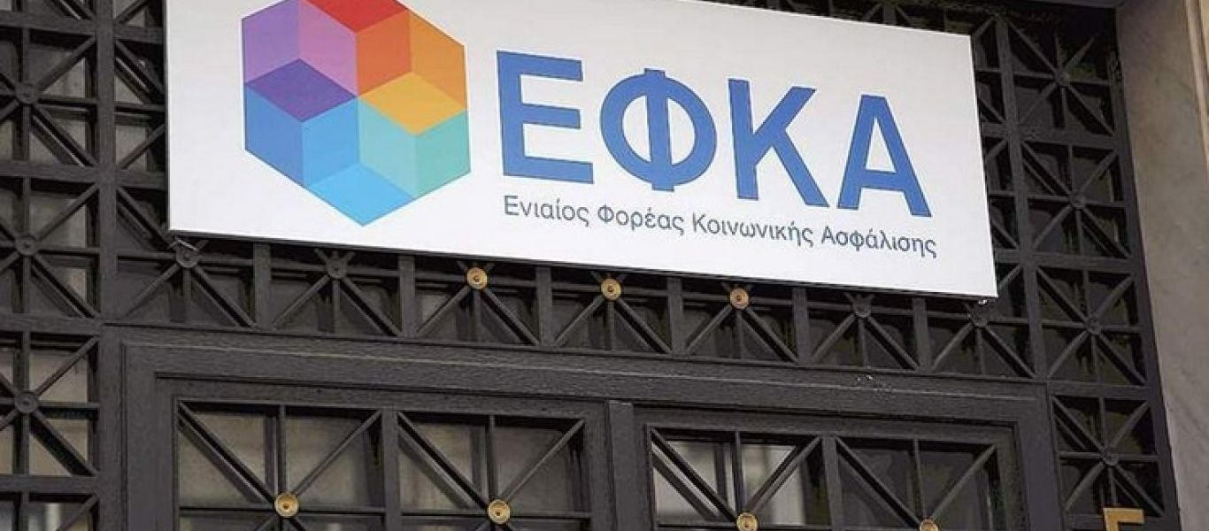 ΕΦΚΑ: Χωρίς χαρτί υγείας για 6 μήνες – Σχέδιο νόμου για πιο ευέλικτο σύστημα προμηθειών