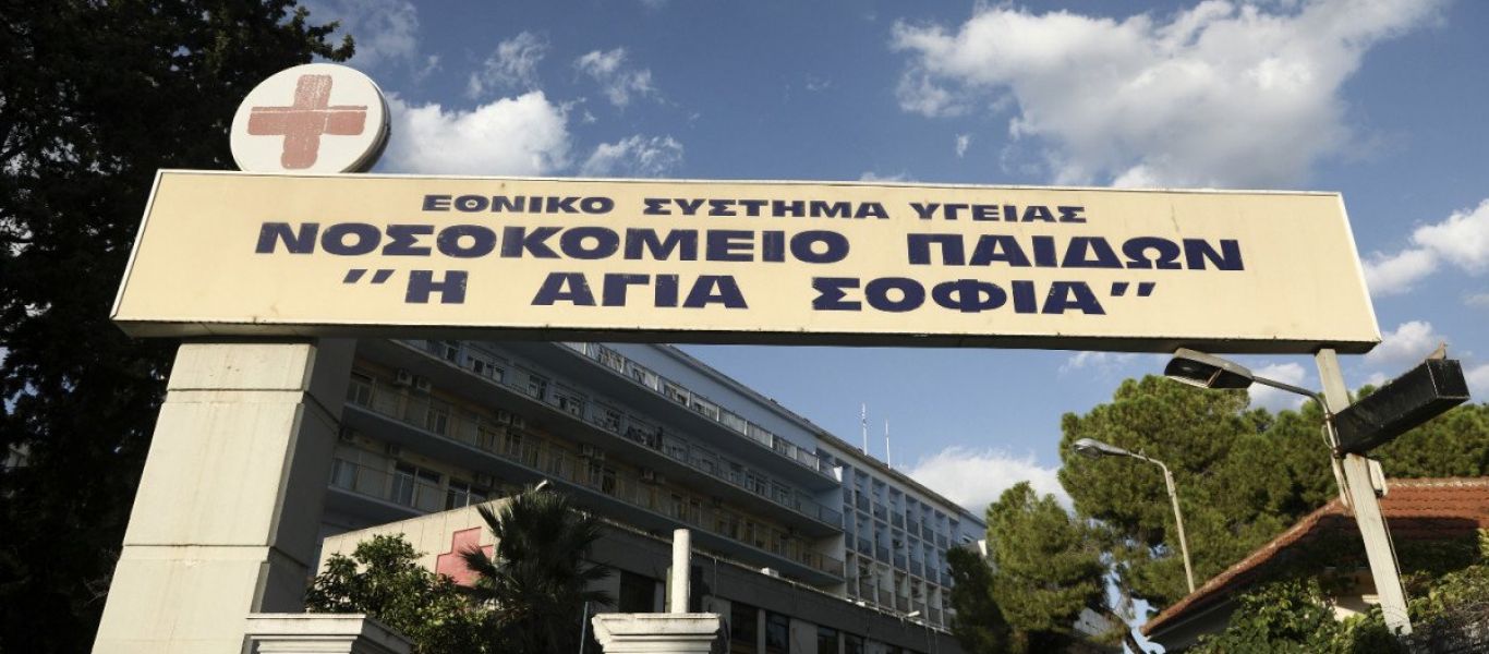 Σε ΜΕΘ ο 11χρονος που ακρωτηριάστηκε – Η πρώτη επιτυχής επανασυγκόλληση άκρου στο ύψος του ώμου σε παιδί στην Ελλάδα!