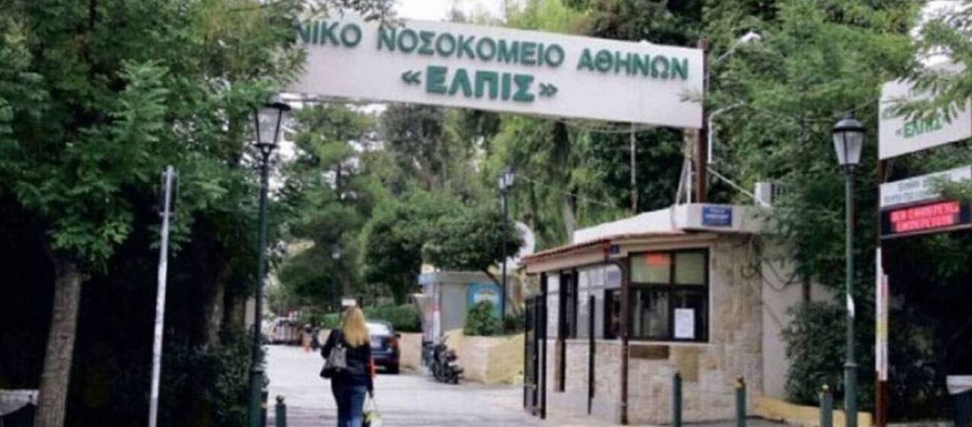 Χωρίς υπέρηχο από αύριο το «Έλπις» – Πρέπει να επιστρέψουν το μηχάνημα στην Γερμανία