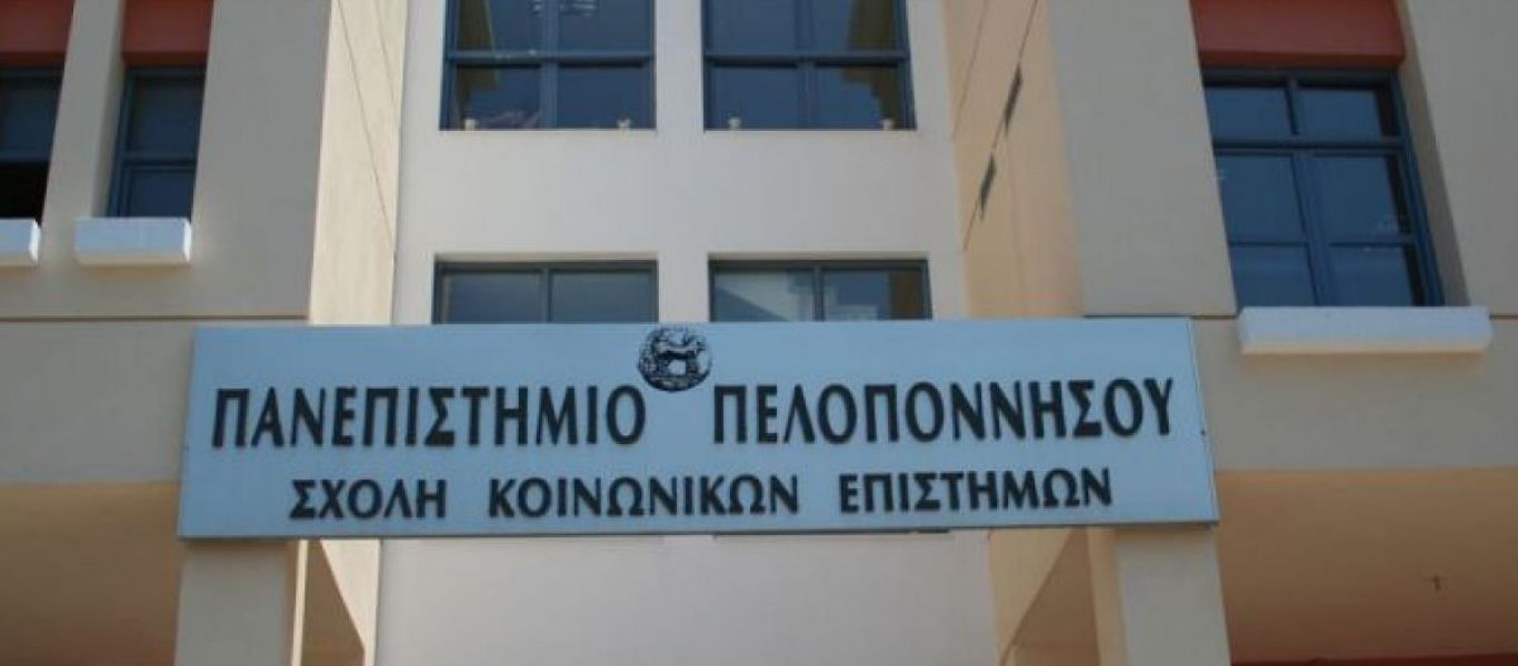 Πανεπιστήμιο Πελοποννήσου: «Βροχή» πέφτουν οι καταγγελίες σεξουαλικής παρενόχλησης φοιτητριών από καθηγητή