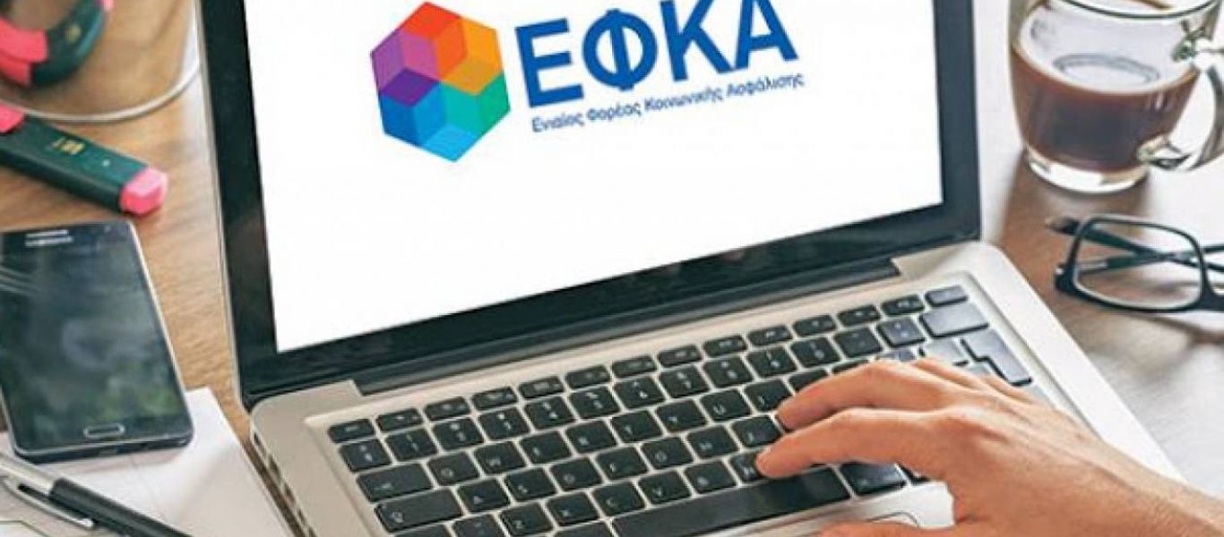 Υποβολή ΑΠΔ Ιανουαρίου για τις επιχειρήσεις που επλήγησαν από την κακοκαιρία «Ελπίδα» – Η ανακοίνωση του e-ΕΦΚΑ