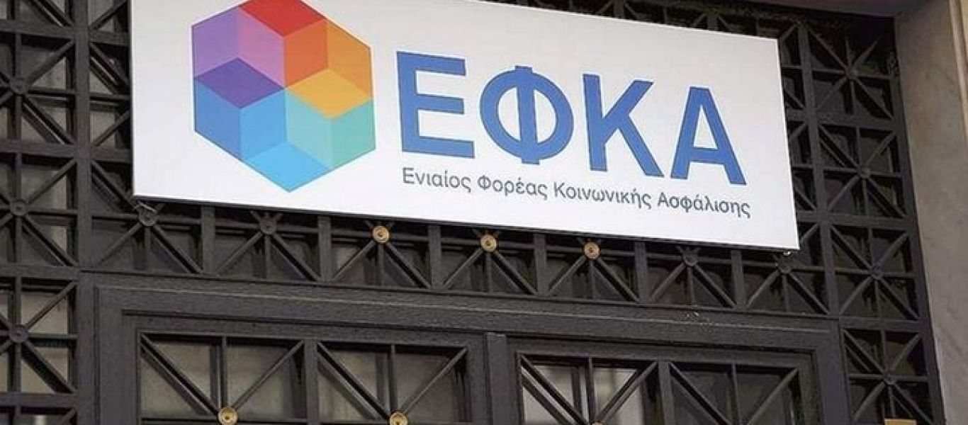 ΕΦΚΑ: Σε νέα 24ωρη απεργία και συγκέντρωση προχωρούν οι εργαζόμενοι