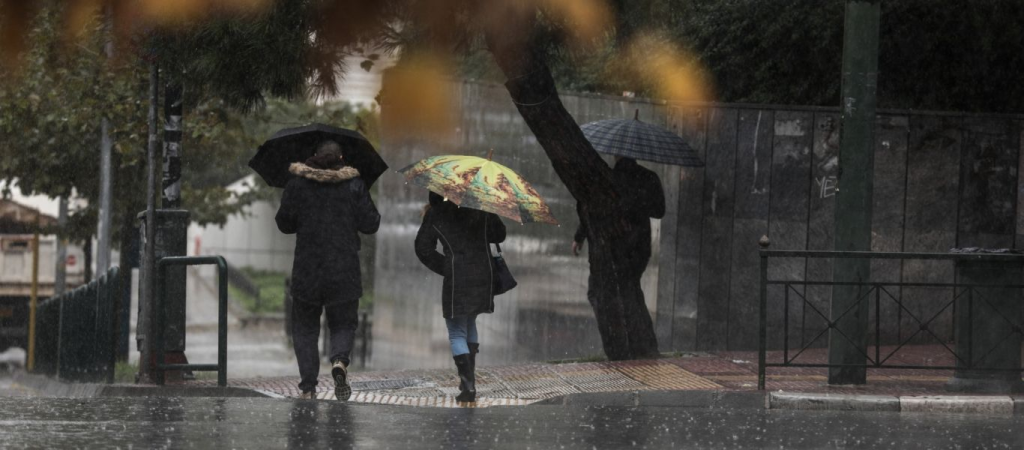 Βροχερός σήμερα ο καιρός – Η πρόγνωση της ΕΜΥ