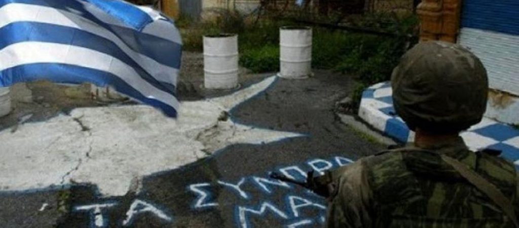 Φρίκη προκαλούν οι τουρκικές κτηνωδίες στην Κύπρο το 1964: Τι αποκαλύπτουν οι έρευνες