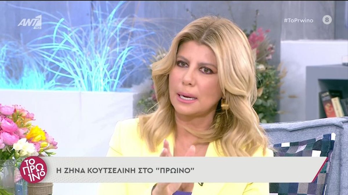 Ζ.Κουτσελίνη για τον θάνατο των παιδιών στην Πάτρα: «Είμαι σε μία θέση δύσκολη – Μπερδεμένα τα πράγματα»