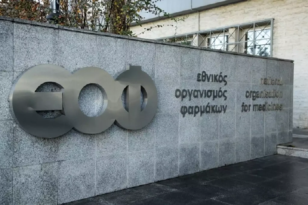 ΕΟΦ: Ανακαλεί φάρμακο για την υπέρταση