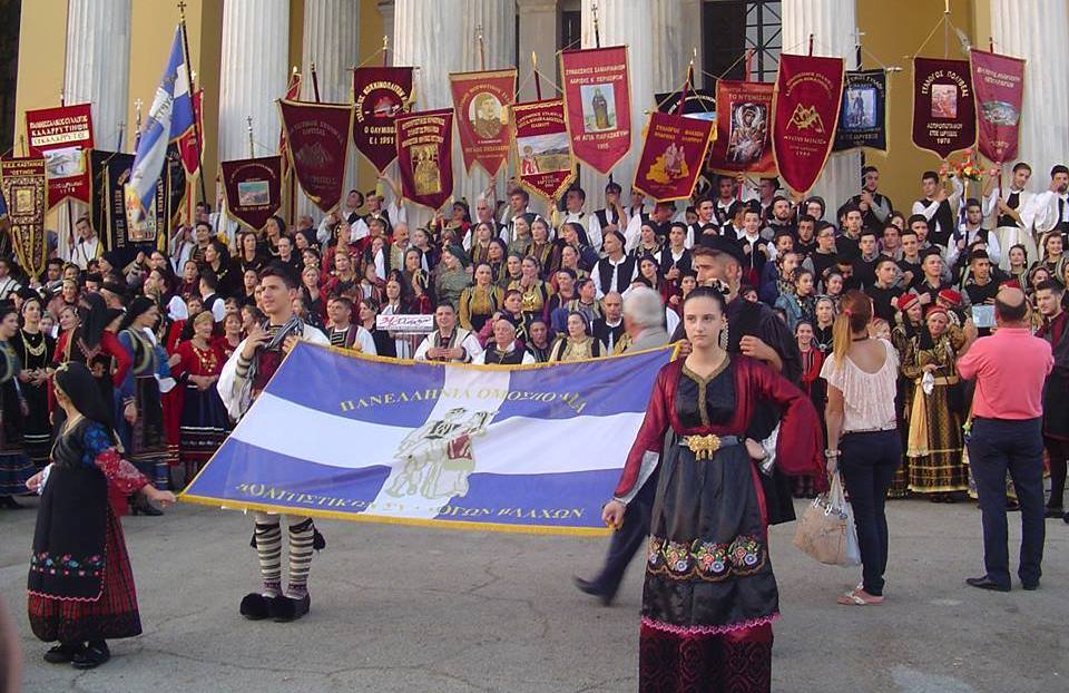 Πανελλήνια Ομοσπονδία Βλάχων κατά Σ.Σακοράφα: «Δεν είμαστε ούτε μειονότητα, ούτε κοινότητα»