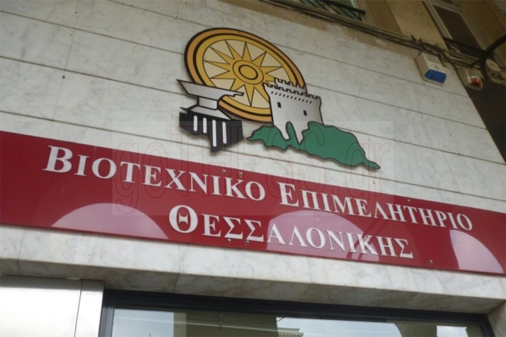 Θεσσαλονίκη: Πυρκαγιά στο Βιοτεχνικό Επιμελητήριο – Φόβοι για εγκλωβισμένους