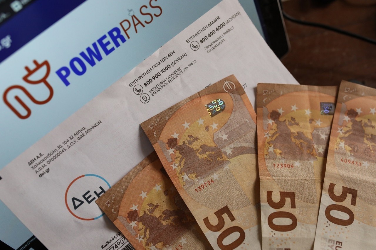 Power Pass: Άνοιξε η πλατφόρμα για τα ΑΦΜ που τελειώνουν σε 3 & 4