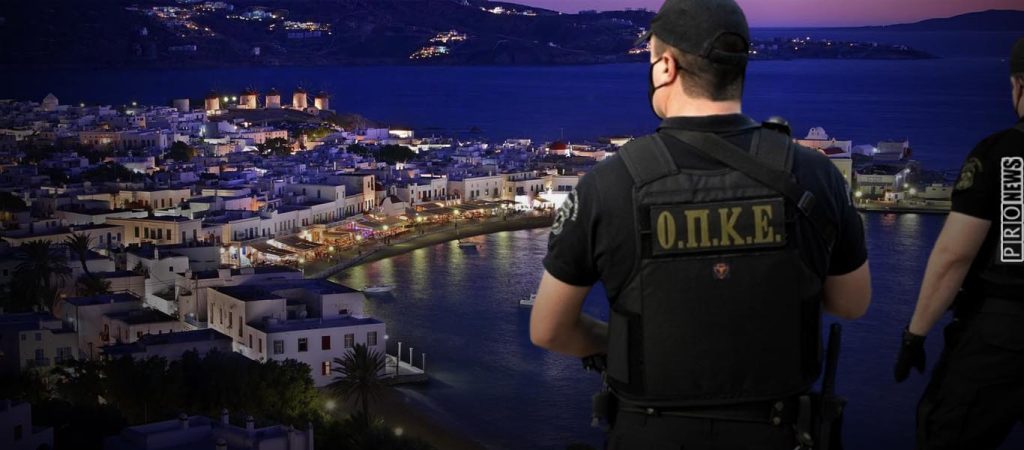 Κωμωδία στη Μύκονο: Μια ολόκληρη μονάδα ΟΠΚΕ, έλεγχοι σε 18 μαγαζιά, αποτέλεσμα: Ένας Βούλγαρος με σπρέι!