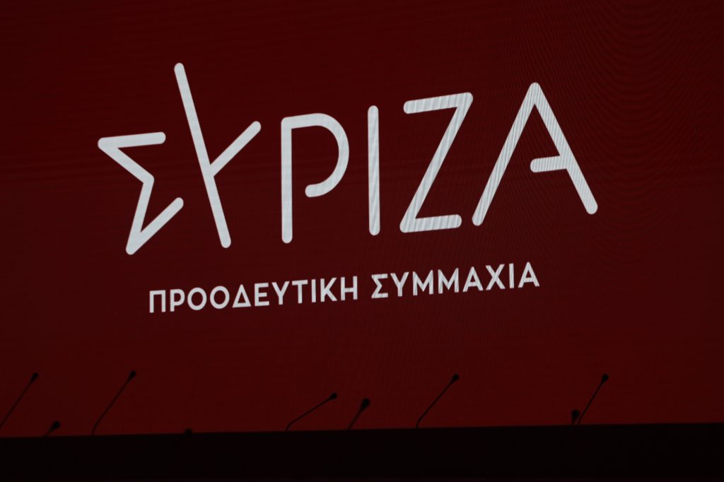 ΣΥΡΙΖΑ: «Ο “υπερπατριώτης” Γεωργιάδης είναι ο μόνος υπεύθυνος για το “TurkAegean”»