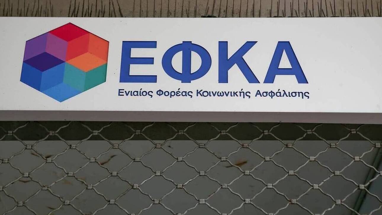 Νέα ρύθμιση οφειλών προς τα ταμεία: Ποιους αφορά η 10ετής παραγραφή & πόσο θα μειωθούν οι δόσεις