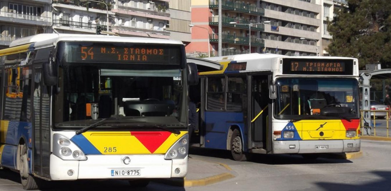 Θεσ/νίκη: Τέθηκε σε αργία από τον ΟΑΣΘ ο 53χρονος οδηγός που καταδικάστηκε για σεξουαλική παρενόχληση 13χρονης