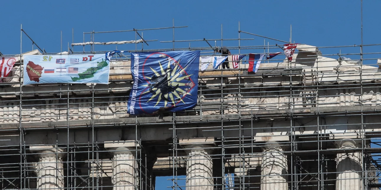 Συνελήφθη ο άνδρας που κρέμασε σημαίες στον Παρθενώνα – Παρέμεινε για σχεδόν 8 ώρες πάνω στις σκαλωσιές (φώτο)