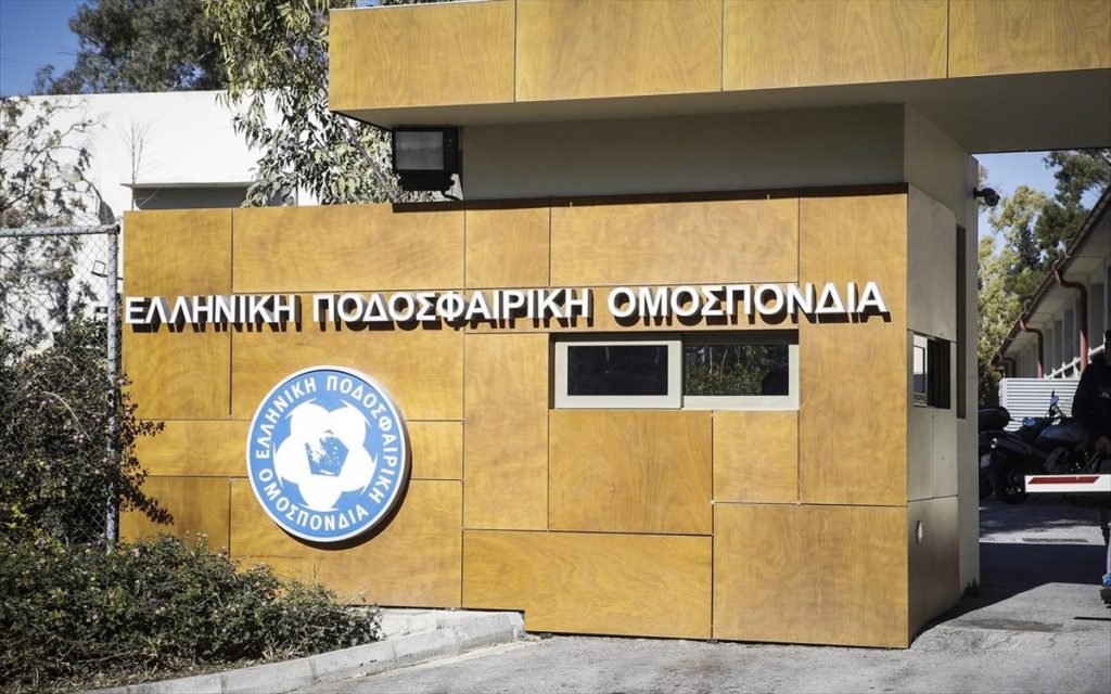 Η ΕΠΟ αποφάσισε την αναστολή των ερασιτεχνικών πρωταθλημάτων