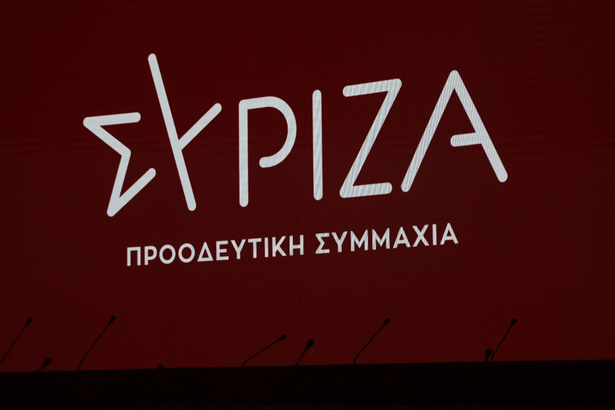 ΣΥΡΙΖΑ για Κολωνό: «Οι Αρχές να δώσουν τα στοιχεία των 213 υποψήφιων βιαστών της 12χρονης»