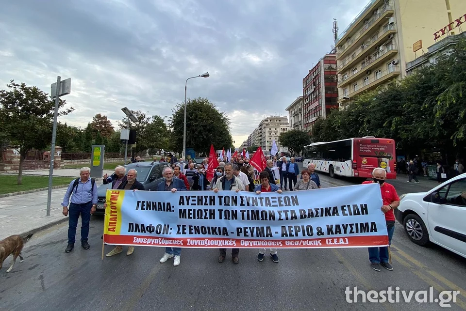 Θεσσαλονίκη: Πορεία διαμαρτυρίας συνταξιούχων στο κέντρο – Τα αιτήματά τους