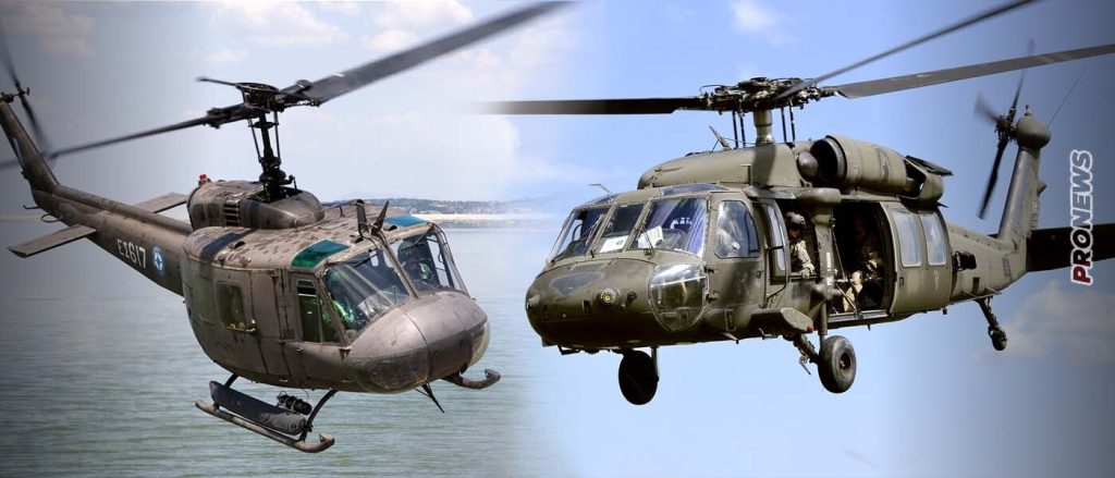 Με μεταφορικά ελικόπτερα UH-60A+ Blackhawk  ηλικίας 40 ετών θα αντικαταστήσουν τα  ηλικίας 60 ετών UH-1H!