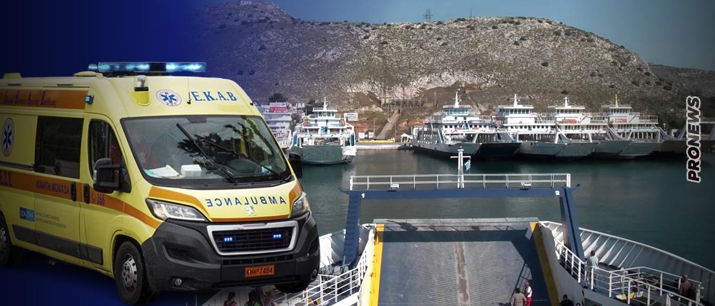 Κατέρρευσε ξαφνικά και πέθανε 47χρονος μηχανικός μέσα σε πλοίο στη Σαλαμίνα