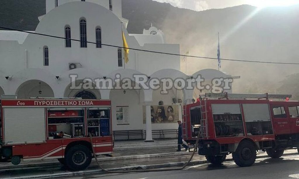 Καμένα Βούρλα: «Συναγερμός» για πυρκαγιά κοντά στον Άγιο Παντελεήμονα