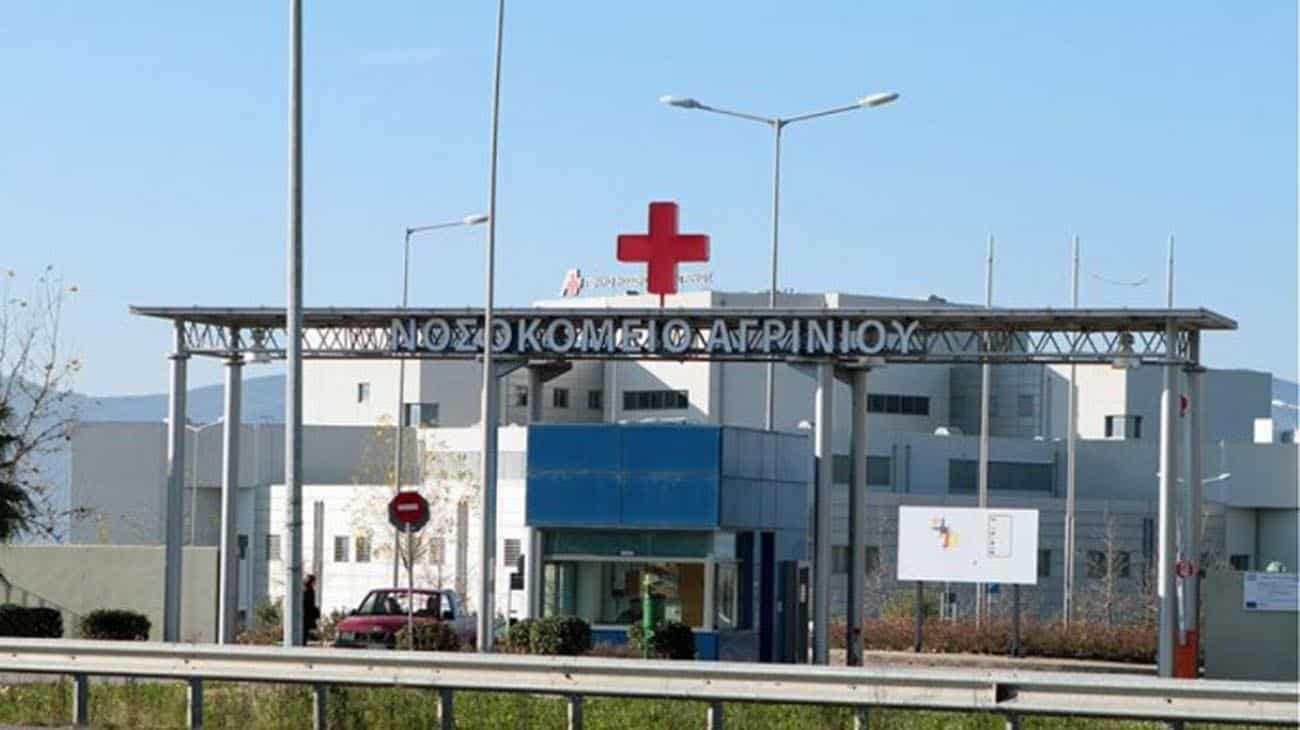 Παραδόθηκε ο 37χρονος που είχε αποδράσει από το νοσοκομείο Αγρινίου