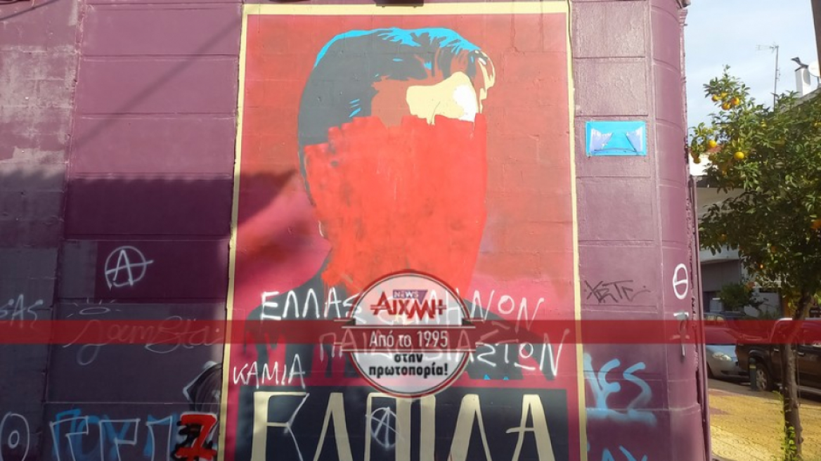 ΜΚΟ «Κιβωτός του Κόσμου»: Έσβησαν το γκράφιτι με την μορφή του πατέρα Αντωνίου στο Μεσολόγγι (φωτο)