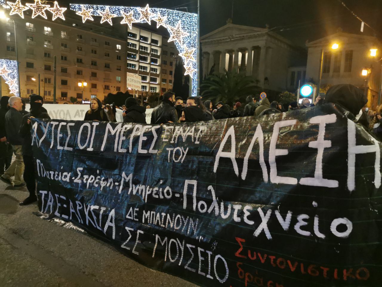 Σε εξέλιξη οι συγκεντρώσεις για την επέτειο του Α.Γρηγορόπουλου σε Αθήνα και Θεσσαλονίκη (φωτό)