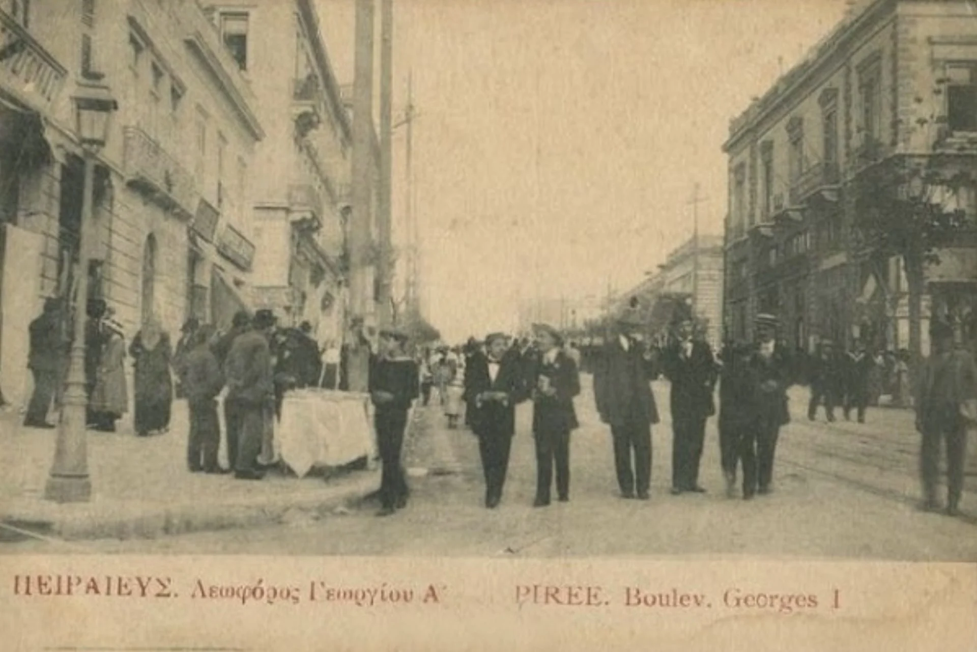 Από πού πήραν το όνομά τους οι μπουναμάδες της Πρωτοχρονιάς;