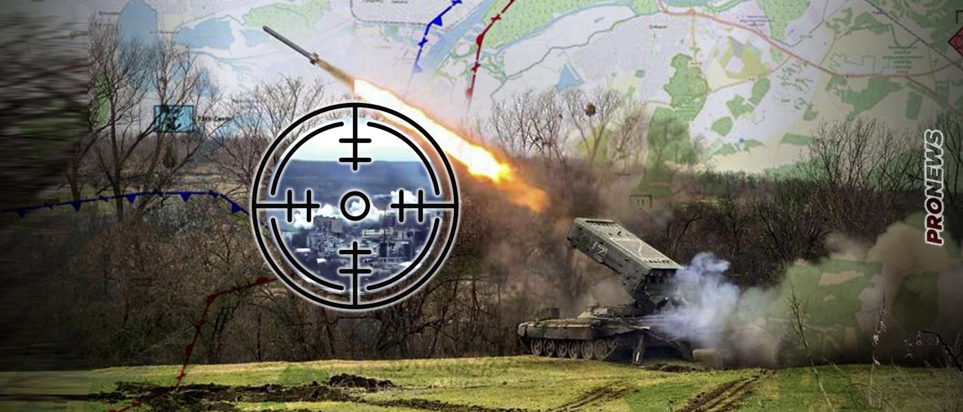 Βίντεο: Ρωσικοί TOS-1A «εξαερώνουν» τους Ουκρανούς μέσα στο Μπάκχμουτ