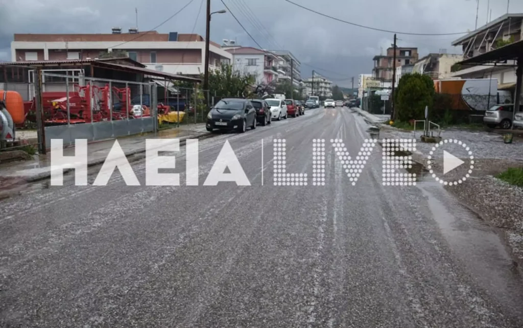 Στα «λευκά» ντύθηκε η πόλη του Πύργου από την πρωινή σφοδρή χαλαζόπτωση (βίντεο)