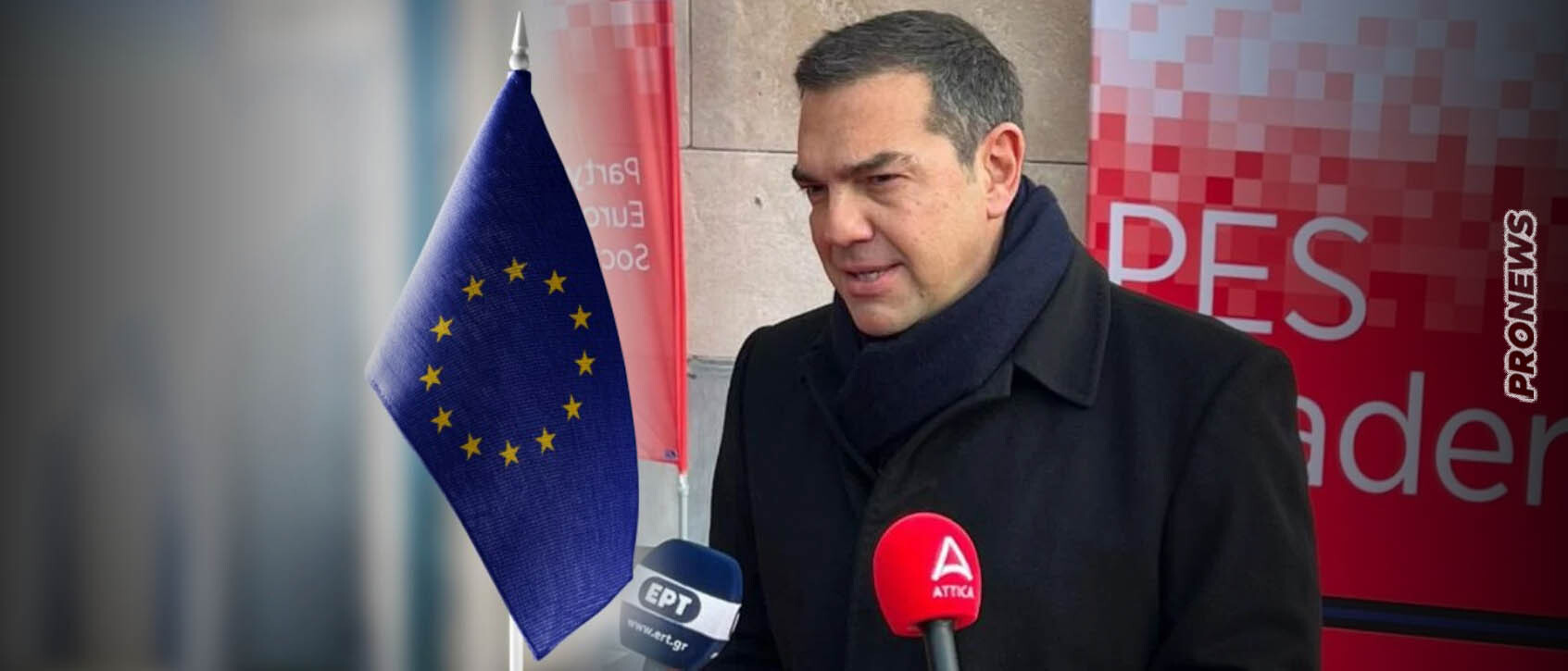 Α.Τσίπρας: «Κεντρικό θέμα συζήτησης στην ΕΕ είναι το καθεστώς Μητσοτάκη και η διάβρωση του κράτους δικαίου στην Ελλάδα»