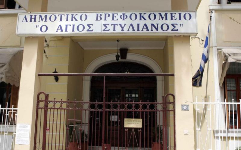 Θεσσαλονίκη: Η οικογένεια της 2,5χρονης που πέθανε σε βρεφοκομείο ορίζει τεχνικό σύμβουλο