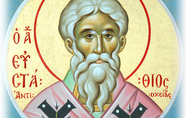 Ποιος ήταν ο Άγιος Ευστάθιος που τιμάται σήμερα;