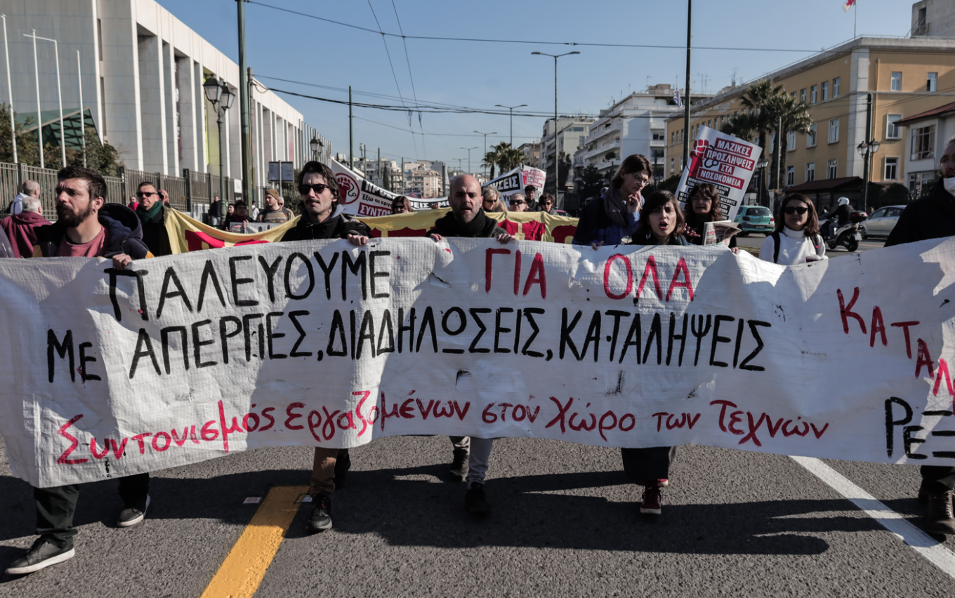 ΠΟΕΔΗΝ: Πορεία υγειονομικών στο κέντρο της Αθήνας – Ποιοι δρόμοι είναι κλειστοί