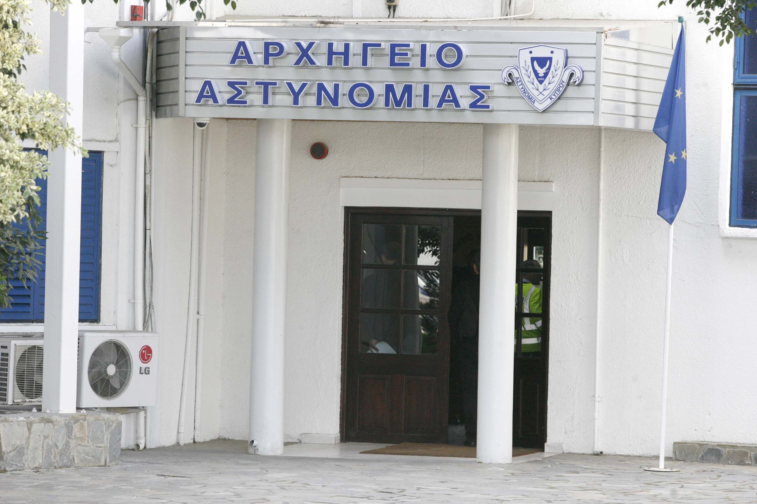 Κύπρος: Υπό έρευνα για σεξουαλική παρενόχληση γυναίκας συναδέλφου τους Αξιωματικός και δύο Λοχίες της αστυνομίας