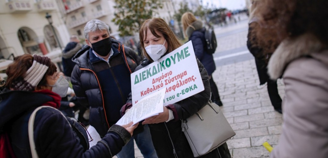 Συγκέντρωση διαμαρτυρίας στο υπουργείο Εργασίας πραγματοποιούν οι εργαζόμενοι στον ΕΦΚΑ