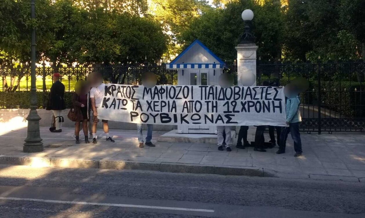 Μέλη του Ρουβίκωνα έξω από το Προεδρικό Μέγαρο για τον βιασμό της 12χρονης στον Κολωνό – 13 προσαγωγές από την Αστυνομία