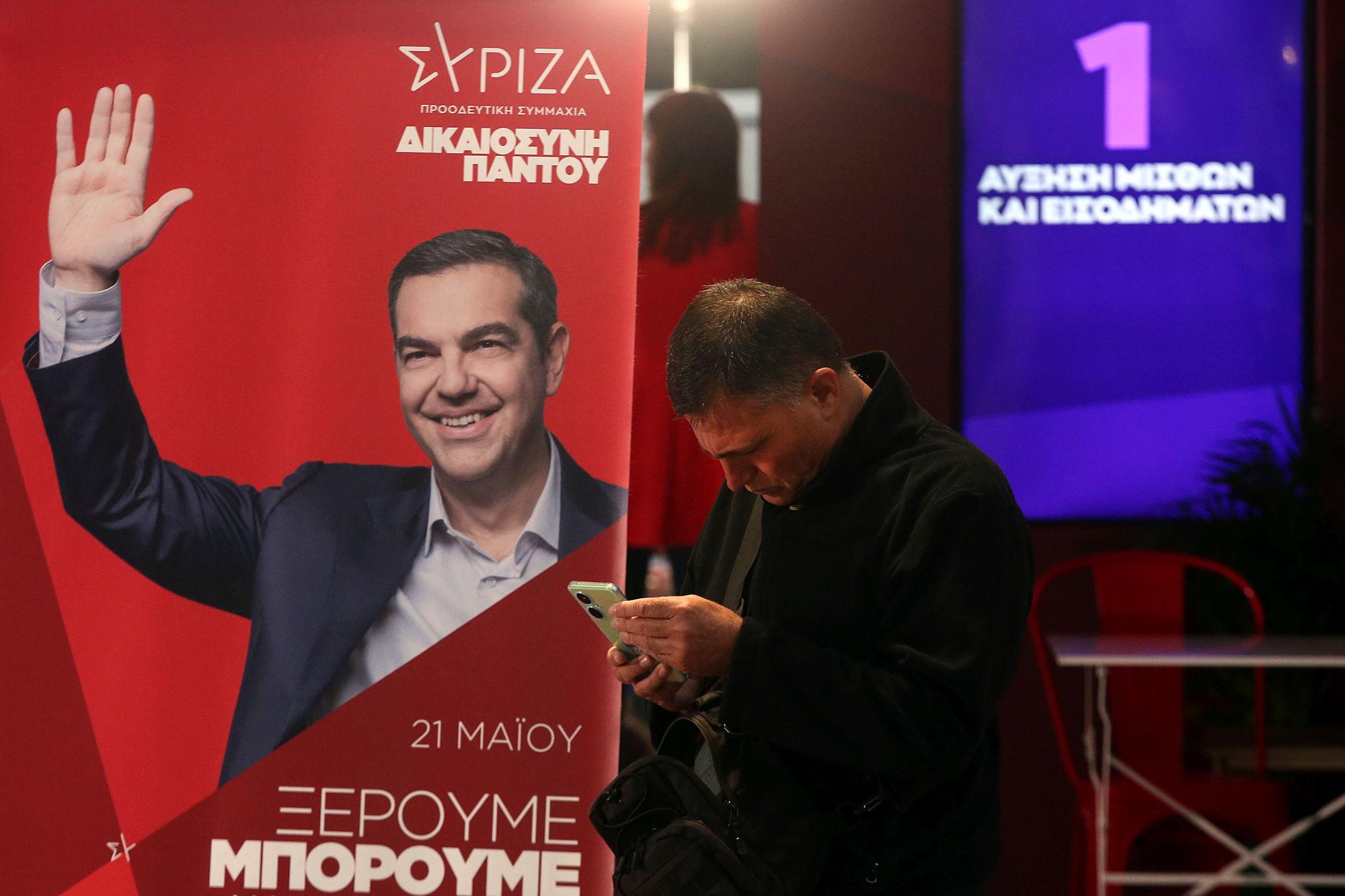 Εκλογές 2023: Και οι νέοι «γύρισαν» την πλάτη τους στον ΣΥΡΙΖΑ – Έχασε 600.000 ψηφοφόρους από το 2019