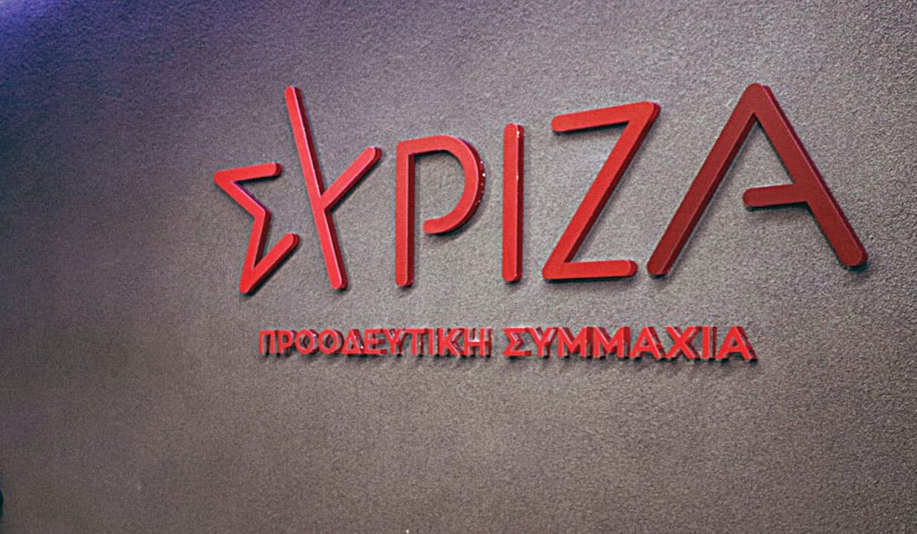 ΣΥΡΙΖΑ: Συνεδριάζει αύριο η ΚΕ του κόμματος – Θα χαραχθεί η διαδρομή προς τις δεύτερες εκλογές στις 25 Ιουνίου