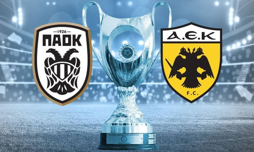 Κύπελλο Ελλάδας: Ο Γερμανός Φέλιξ Μπιρχ θα είναι ο διαιτητής στον τελικό ανάμεσα σε ΑΕΚ και ΠΑΟΚ