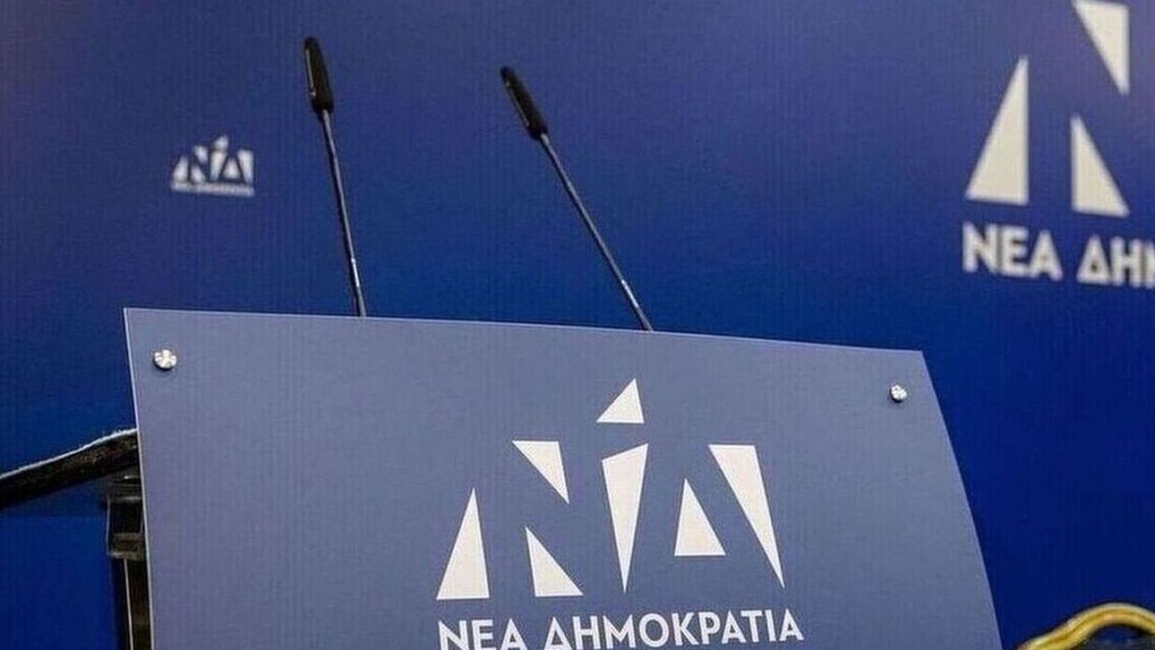 ΝΔ: Σύσκεψη σήμερα στην Πειραιώς για την ενημέρωση των υποψήφιων βουλευτών της Αττικής