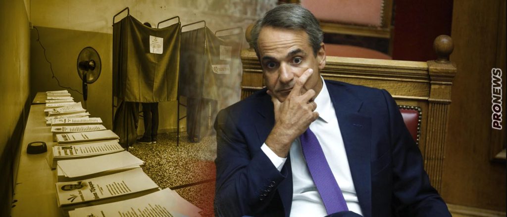 Στην «κόψη» του «ξυραφιού» η κατάκτηση της αυτοδυναμίας ή όχι για τη  Νέα Δημοκρατία: Ο εφιάλτης της οριακής πλειοψηφίας