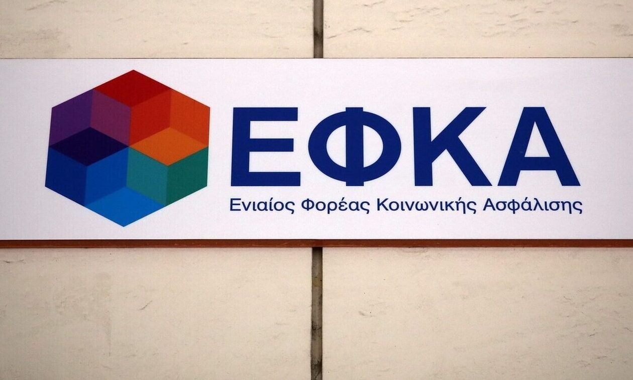 ΕΦΚΑ: Μέχρι αύριο ισχύει η κατά εξαίρεση ασφαλιστική ικανότητα για τους μη μισθωτούς