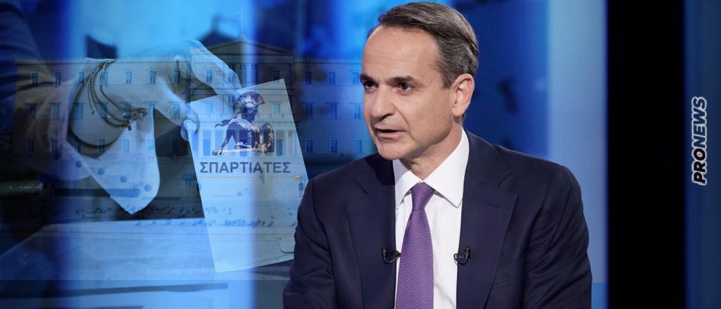 Όλα πηγαίναν καλά για τη ΝΔ μέχρι που εμφανίστηκαν οι «Σπαρτιάτες»: «Εφιάλτης» για την Πειραιώς μία οριακή αυτοδυναμία