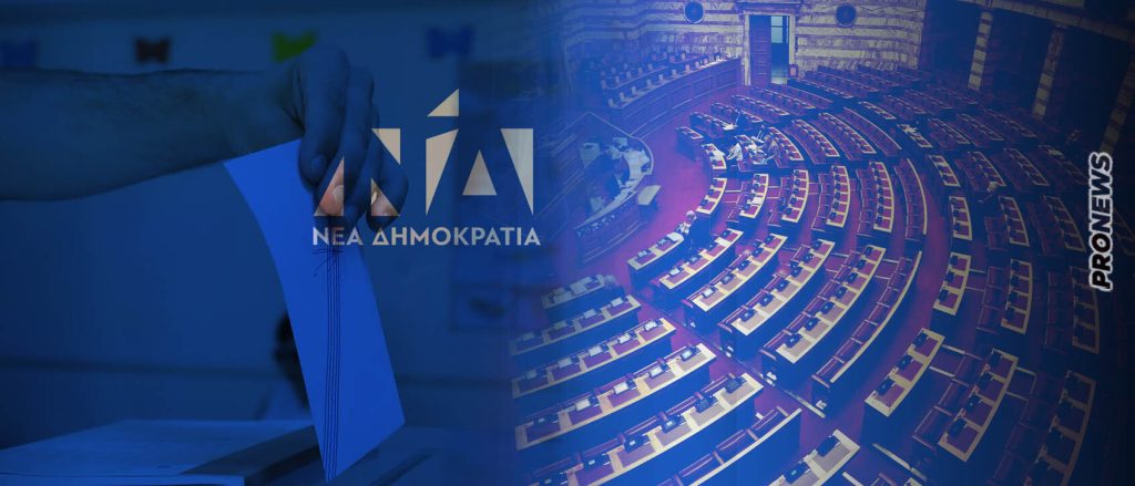 Η ΝΔ έχει «κλειδώσει» την αυτοδυναμία – Μόνο ενδιαφέρον τι θα γίνει με τα μικρά κόμματα που παλεύουν να μπουν στην Βουλή